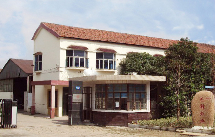 工場